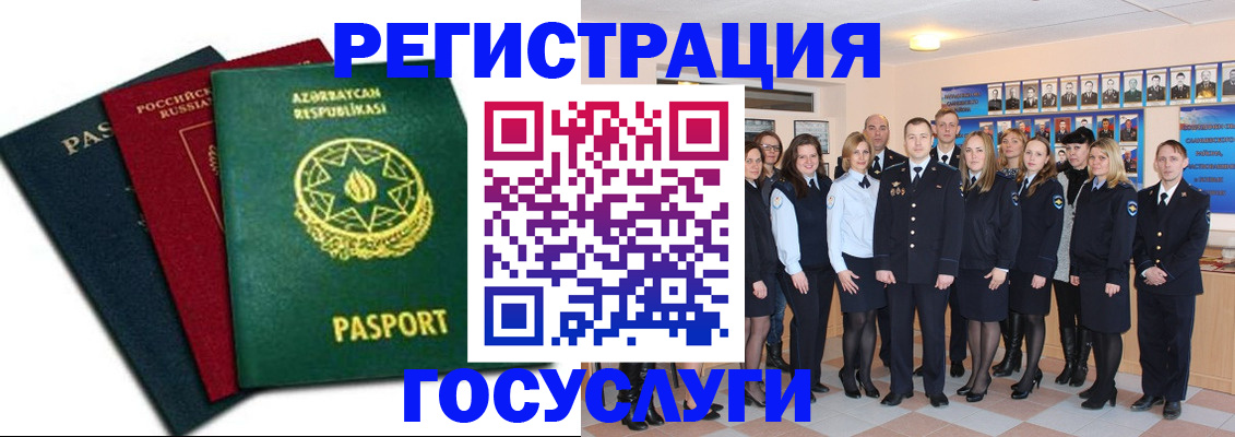 прописка в квартире в Октябрьске